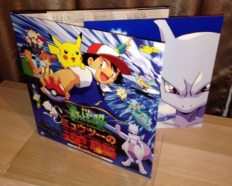 Request Pokemon The Movie Mewtwo Strikes Back Laserdisc Ntsc
